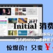 好用的图片库